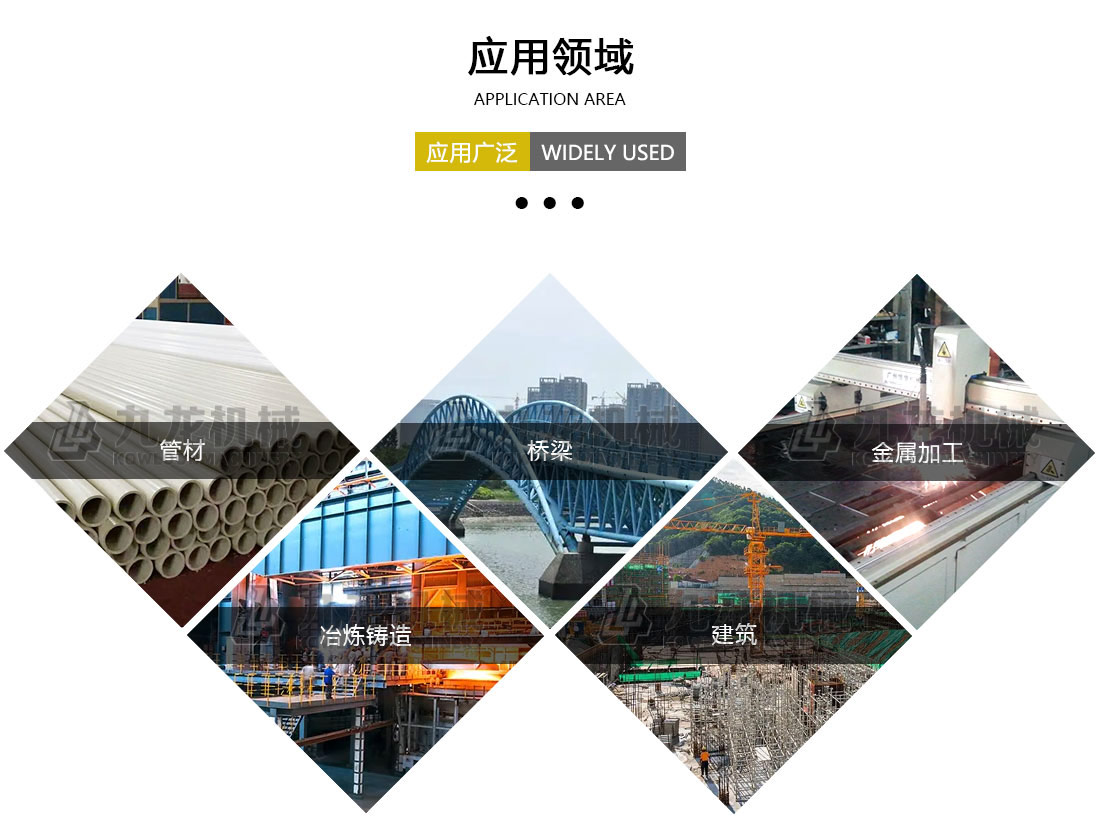 华体买球_华体中国
应用领域